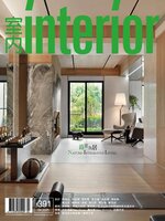 Interior Taiwan 室內